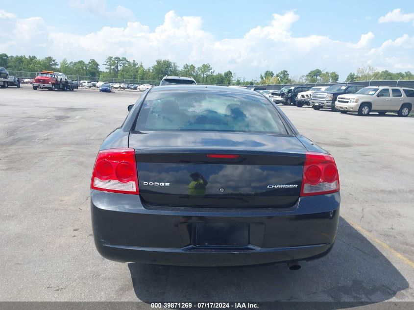 2010 Dodge Charger VIN: 2B3AA4CV7AH215650 Lot: 39871269