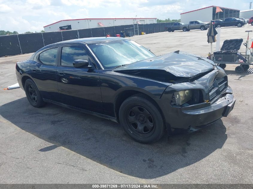 2010 Dodge Charger VIN: 2B3AA4CV7AH215650 Lot: 39871269