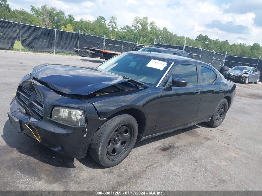 2010 Dodge Charger VIN: 2B3AA4CV7AH215650 Lot: 39871269