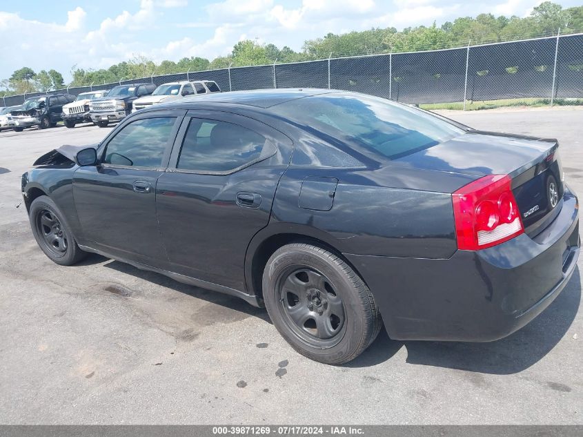 2010 Dodge Charger VIN: 2B3AA4CV7AH215650 Lot: 39871269