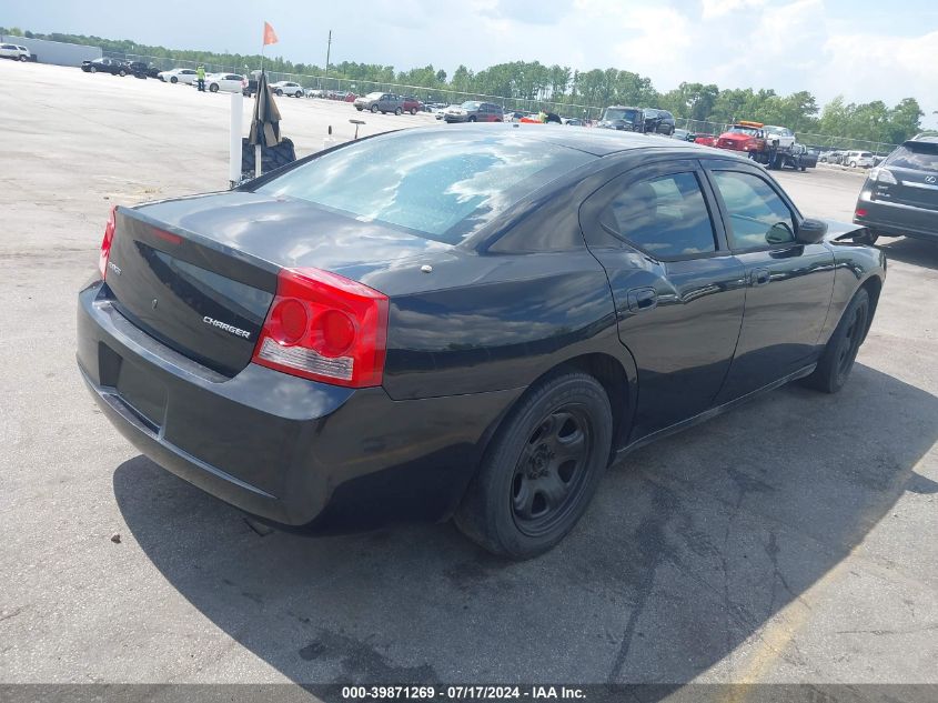 2010 Dodge Charger VIN: 2B3AA4CV7AH215650 Lot: 39871269