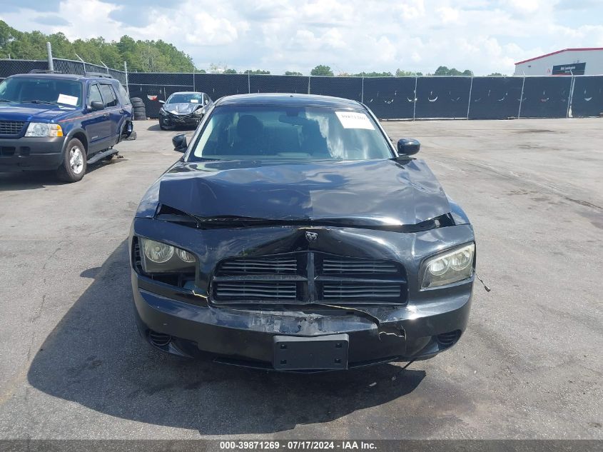 2010 Dodge Charger VIN: 2B3AA4CV7AH215650 Lot: 39871269