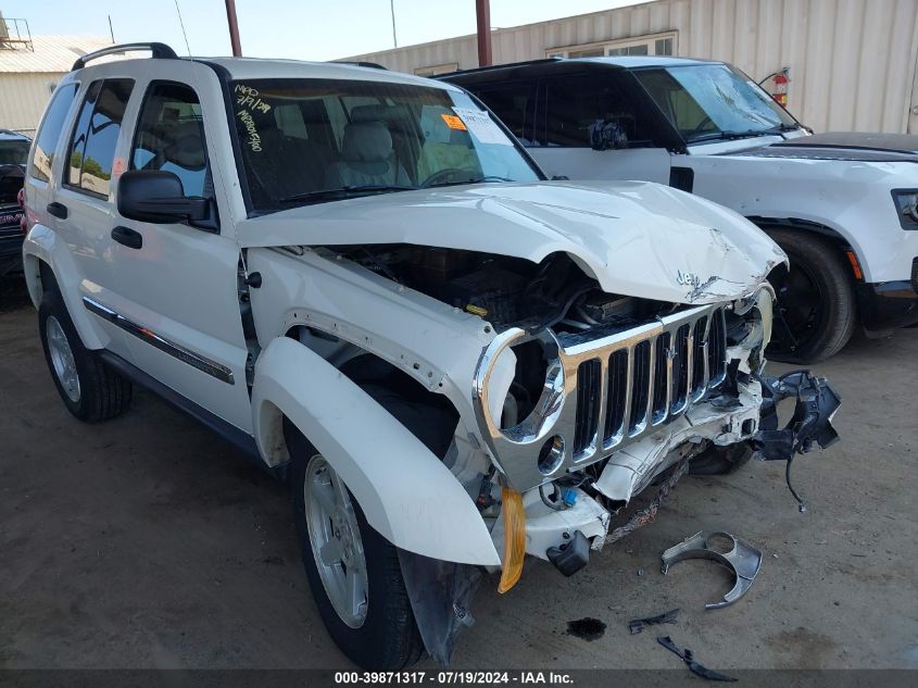 2005 Jeep Liberty Limited Edition VIN: 1J4GL58K35W715569 Lot: 39871317