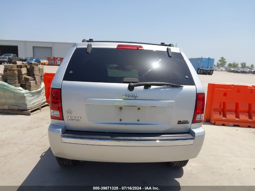 2007 Jeep Grand Cherokee Limited VIN: 1J8HR58MX7C666846 Lot: 39871328