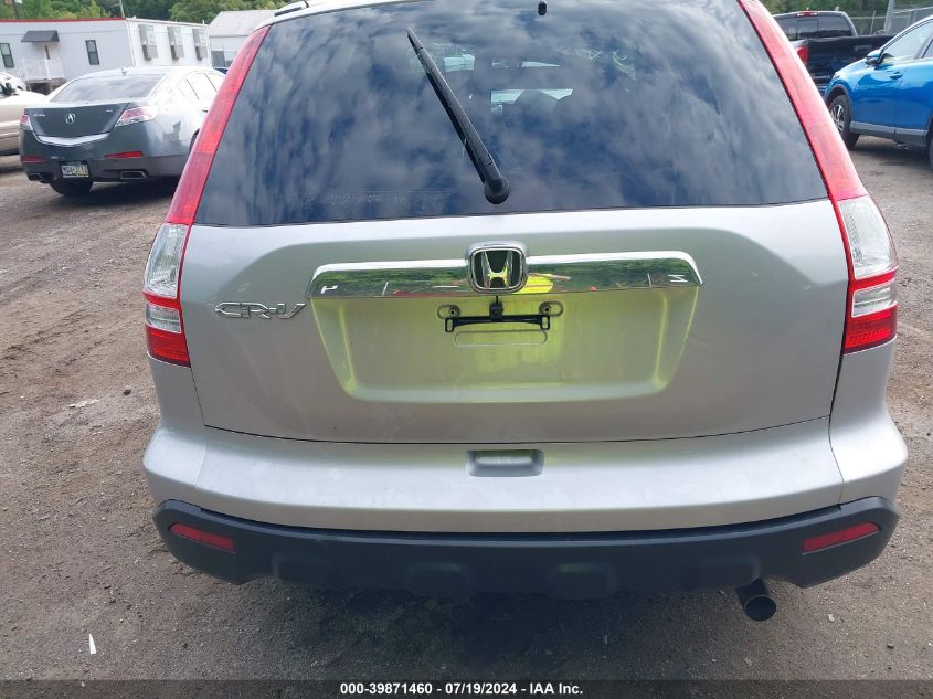 2009 Honda Cr-V Exl VIN: 5J6RE38739L018414 Lot: 39871460