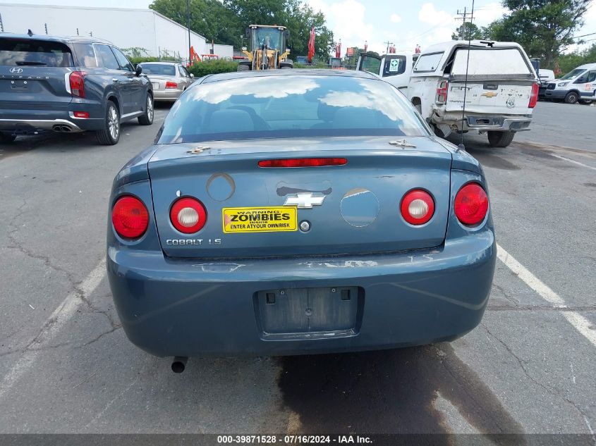 2005 Chevrolet Cobalt Ls VIN: 1G1AL12F057610667 Lot: 39871528