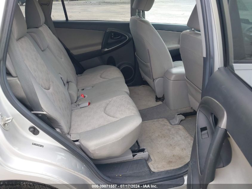 2011 Toyota Rav4 VIN: 2T3BF4DV0BW171897 Lot: 39871557