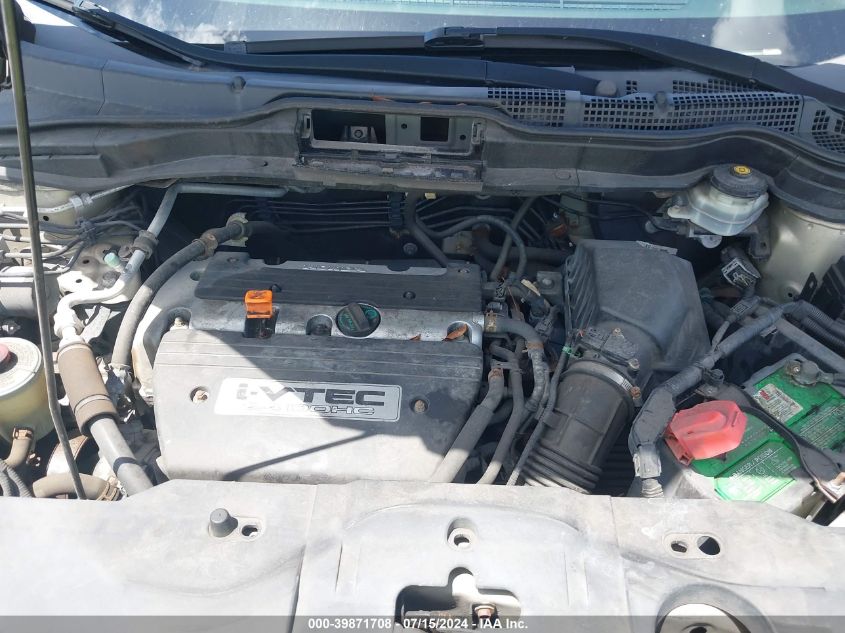 2008 Honda Cr-V Ex VIN: 5J6RE48588L037642 Lot: 39871708