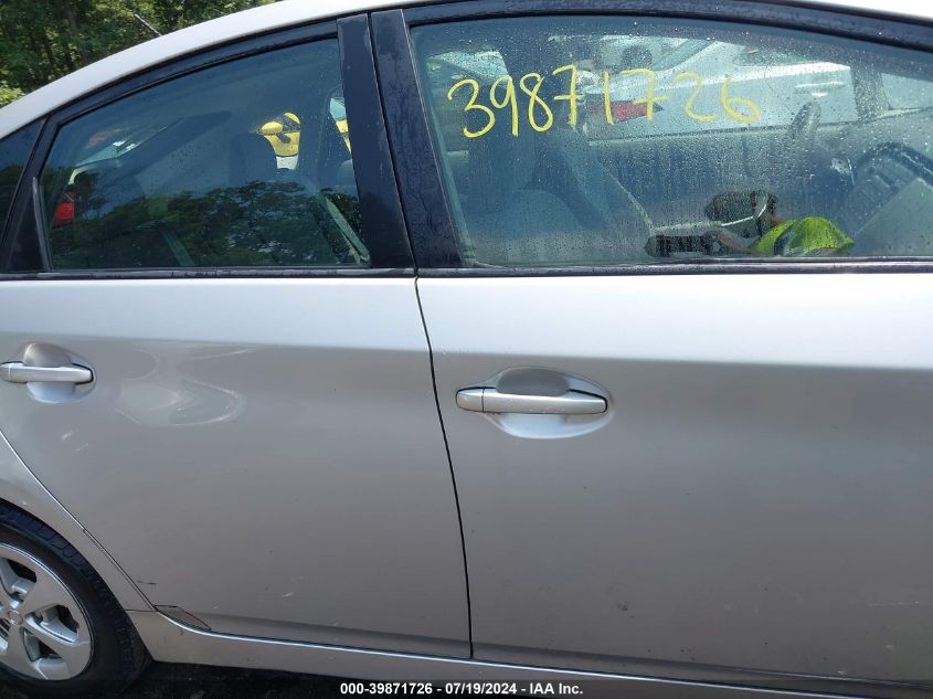 2010 Toyota Prius Ii VIN: JTDKN3DU0A0109861 Lot: 39871726