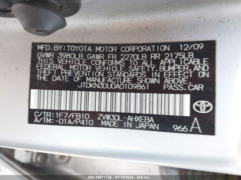 2010 Toyota Prius Ii VIN: JTDKN3DU0A0109861 Lot: 39871726