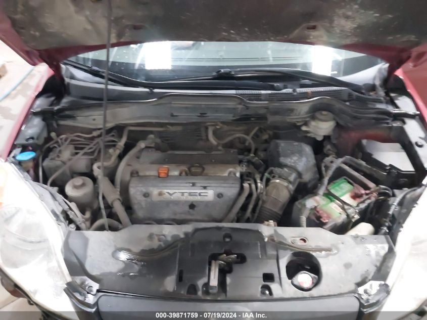 2007 Honda Cr-V Ex VIN: JHLRE48597C006830 Lot: 39871759