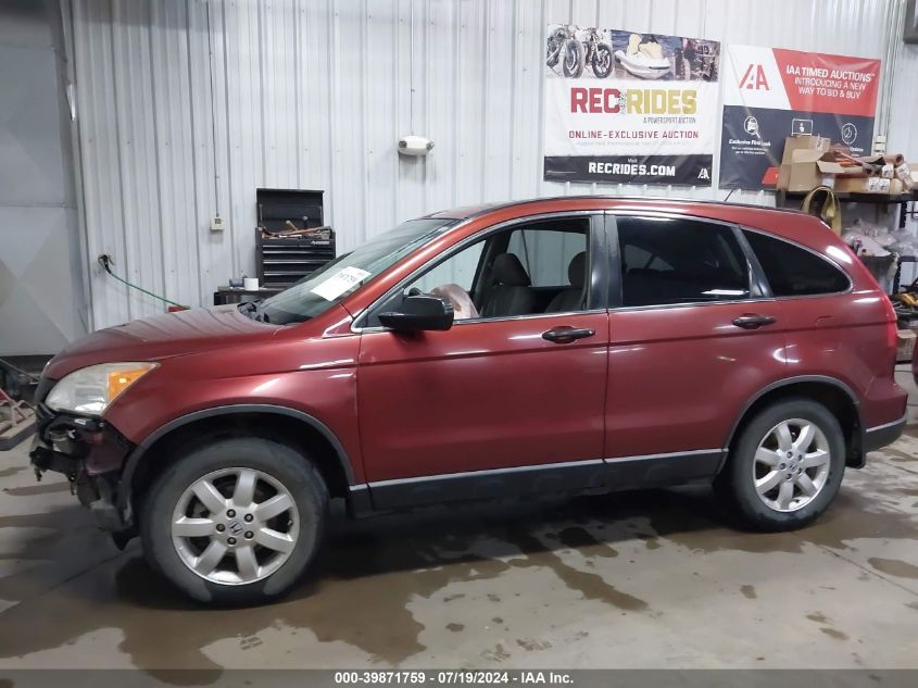 2007 Honda Cr-V Ex VIN: JHLRE48597C006830 Lot: 39871759