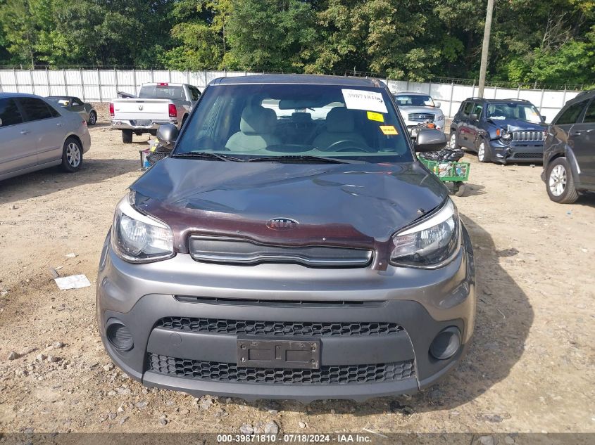2017 Kia Soul VIN: KNDJN2A22H7465433 Lot: 39871810