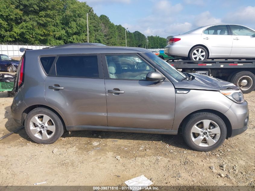2017 Kia Soul VIN: KNDJN2A22H7465433 Lot: 39871810