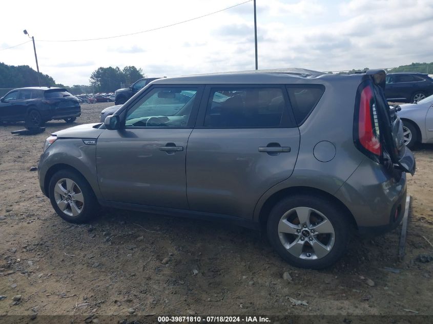 2017 Kia Soul VIN: KNDJN2A22H7465433 Lot: 39871810