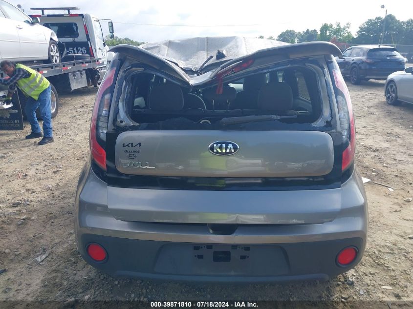 2017 Kia Soul VIN: KNDJN2A22H7465433 Lot: 39871810