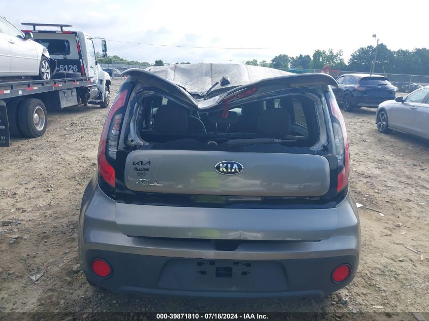 2017 Kia Soul VIN: KNDJN2A22H7465433 Lot: 39871810