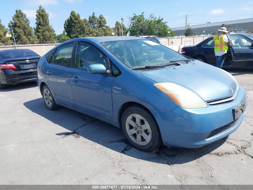 2008 Toyota Prius Base (Cvt-E) VIN: JTDKB20U187715082 Lot: 39871877