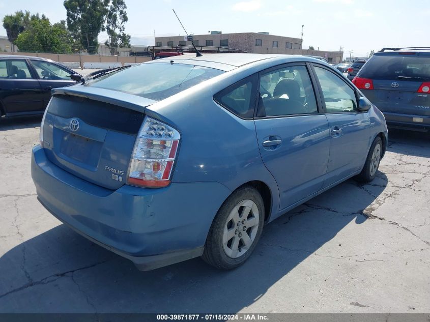 2008 Toyota Prius Base (Cvt-E) VIN: JTDKB20U187715082 Lot: 39871877