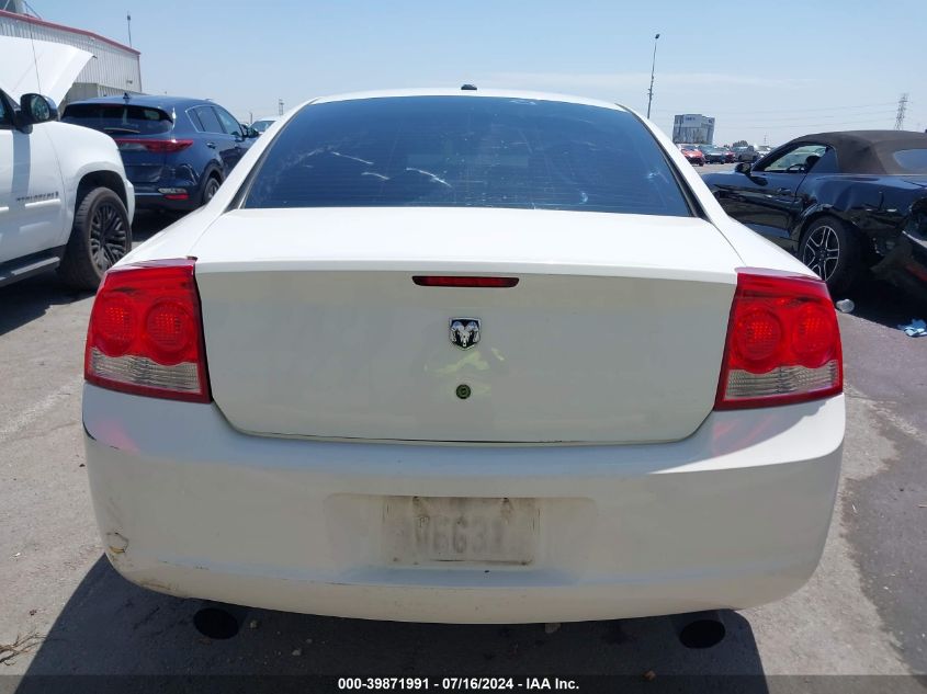 2009 Dodge Charger R/T VIN: 2B3KA53T79H533580 Lot: 39871991