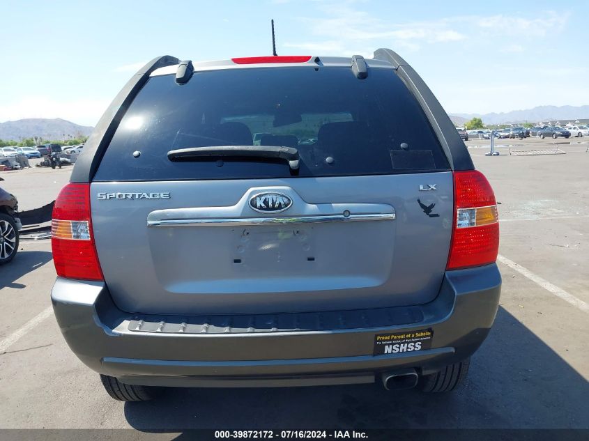 2008 Kia Sportage Lx VIN: KNDJF724487529403 Lot: 39872172