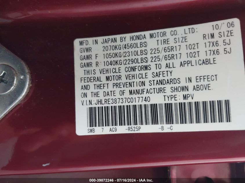 2007 Honda Cr-V Ex-L VIN: JHLRE38737C017740 Lot: 39872246