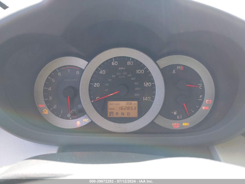 2007 Toyota Rav4 Limited VIN: JTMBD31V875072361 Lot: 39872282