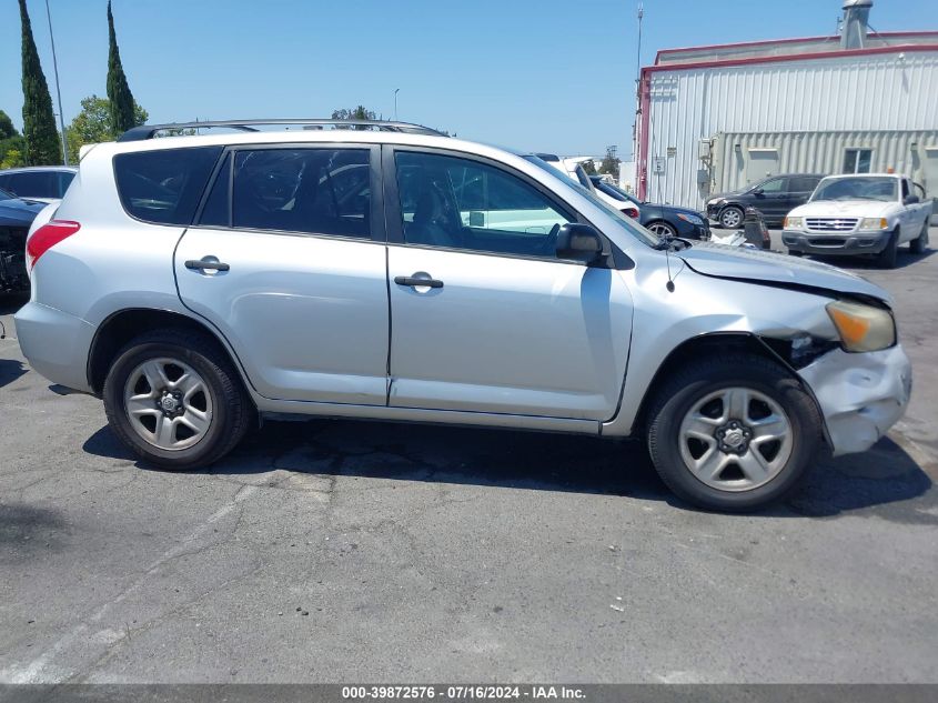 2006 Toyota Rav4 VIN: JTMZD33V765025090 Lot: 39872576