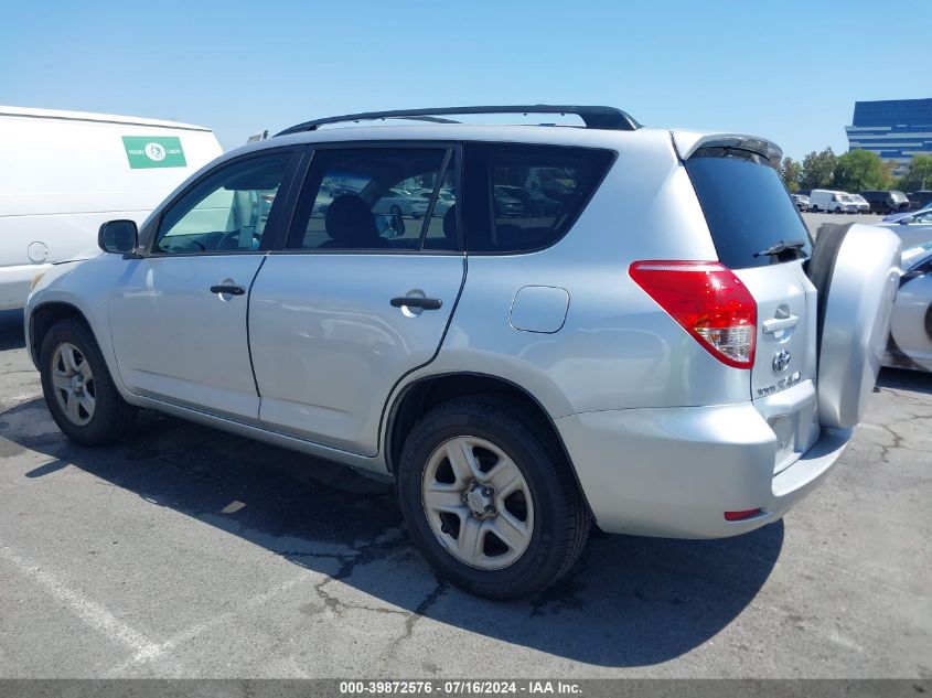 2006 Toyota Rav4 VIN: JTMZD33V765025090 Lot: 39872576