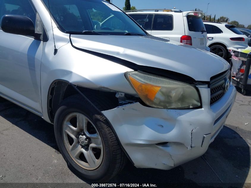 2006 Toyota Rav4 VIN: JTMZD33V765025090 Lot: 39872576