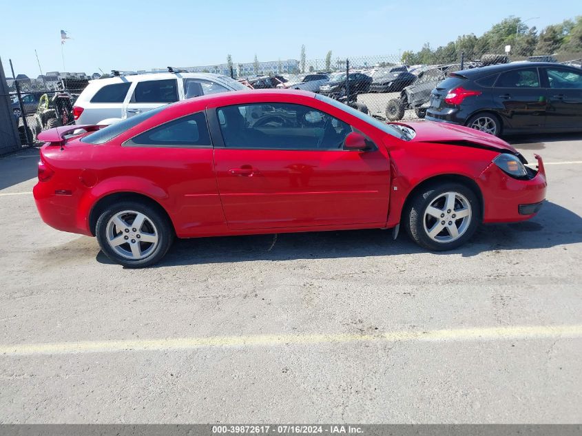 2007 Pontiac G5 VIN: 1G2AL15F277266558 Lot: 39872617