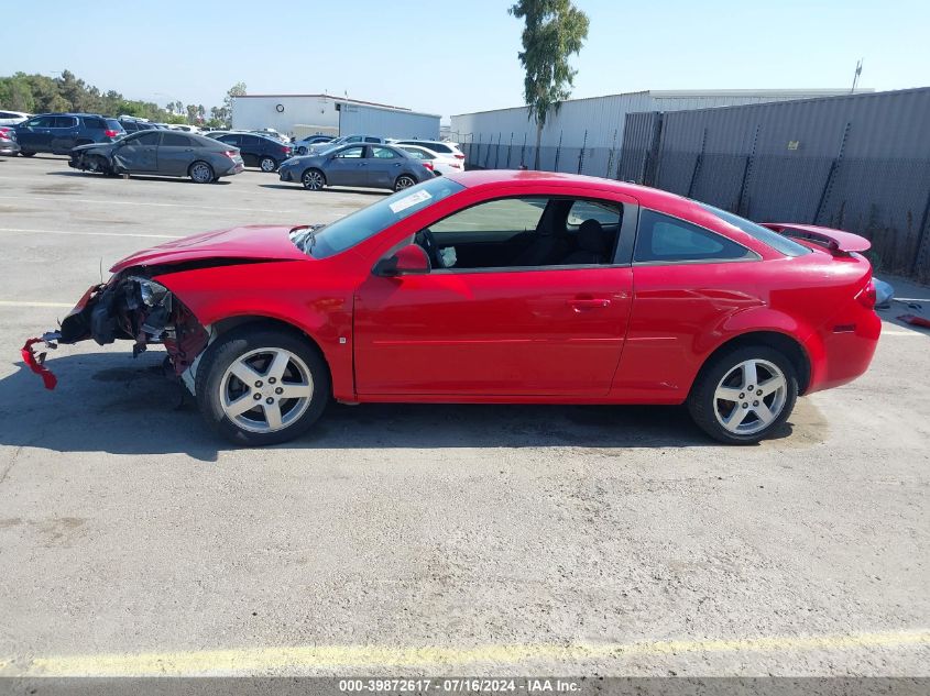 2007 Pontiac G5 VIN: 1G2AL15F277266558 Lot: 39872617