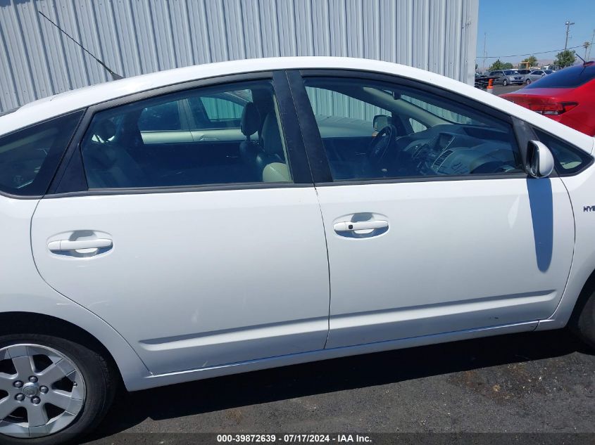 2009 Toyota Prius VIN: JTDKB20U897859584 Lot: 39872639