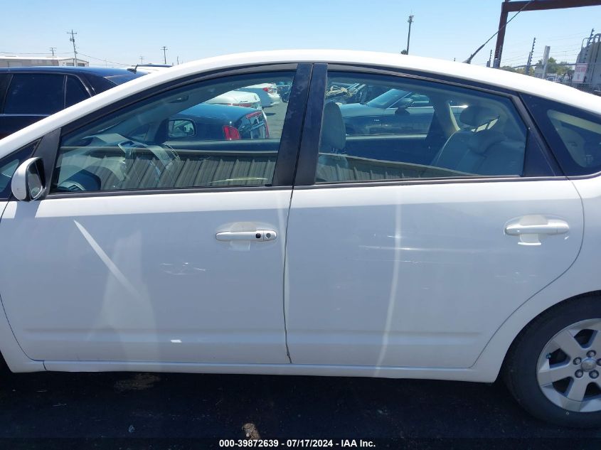 2009 Toyota Prius VIN: JTDKB20U897859584 Lot: 39872639