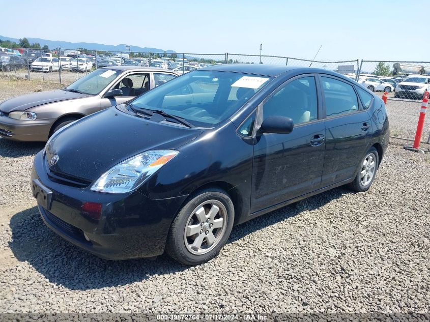 2004 Toyota Prius VIN: JTDKB20U740068433 Lot: 39872764