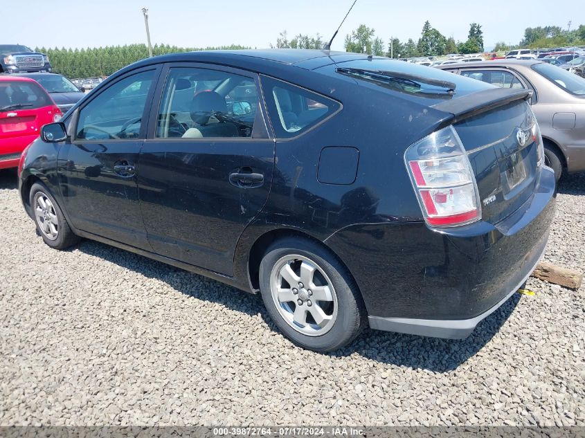 2004 Toyota Prius VIN: JTDKB20U740068433 Lot: 39872764