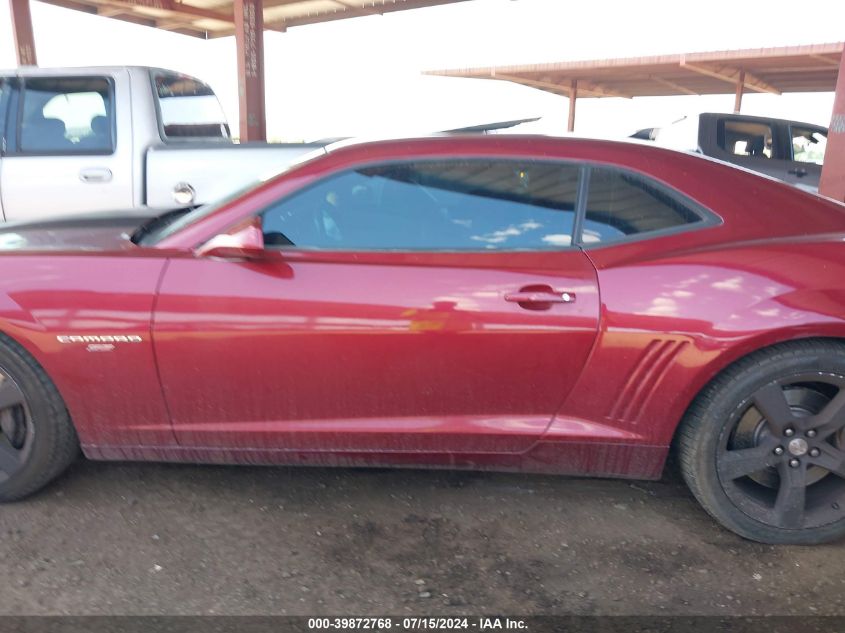 2010 Chevrolet Camaro 2Ss VIN: 2G1FK1EJXA9181698 Lot: 39872768