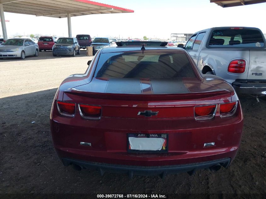 2010 Chevrolet Camaro 2Ss VIN: 2G1FK1EJXA9181698 Lot: 39872768