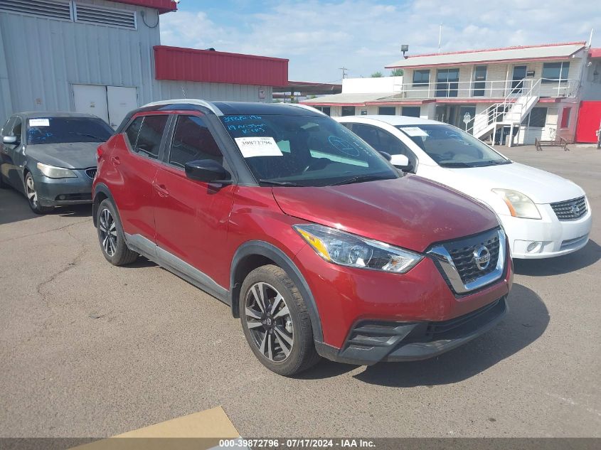 2019 Nissan Kicks Sv VIN: 3N1CP5CU2KL544299 Lot: 39872796