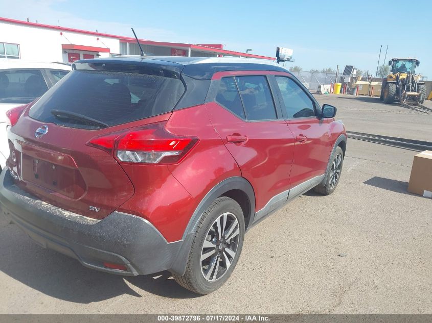 2019 Nissan Kicks Sv VIN: 3N1CP5CU2KL544299 Lot: 39872796