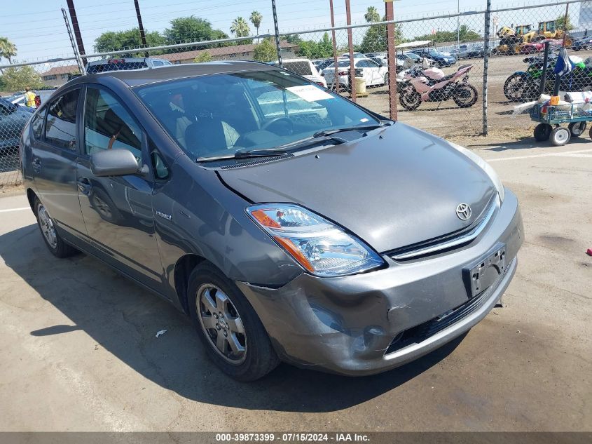 2008 Toyota Prius VIN: JTDKB20U283422976 Lot: 39873399