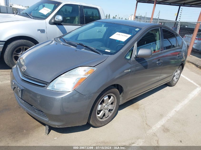 2008 Toyota Prius VIN: JTDKB20U283422976 Lot: 39873399