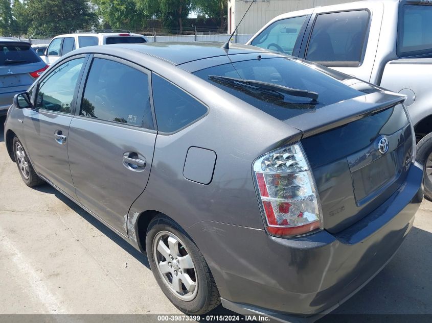 2008 Toyota Prius VIN: JTDKB20U283422976 Lot: 39873399