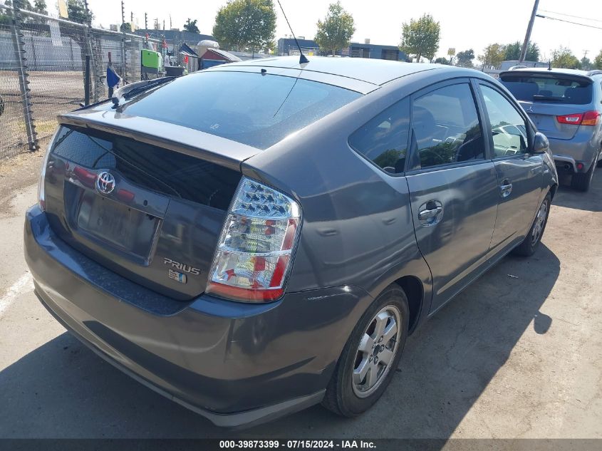 2008 Toyota Prius VIN: JTDKB20U283422976 Lot: 39873399