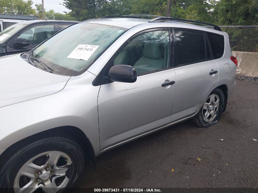 2011 Toyota Rav4 VIN: 2T3ZF4DV3BW080590 Lot: 39873431