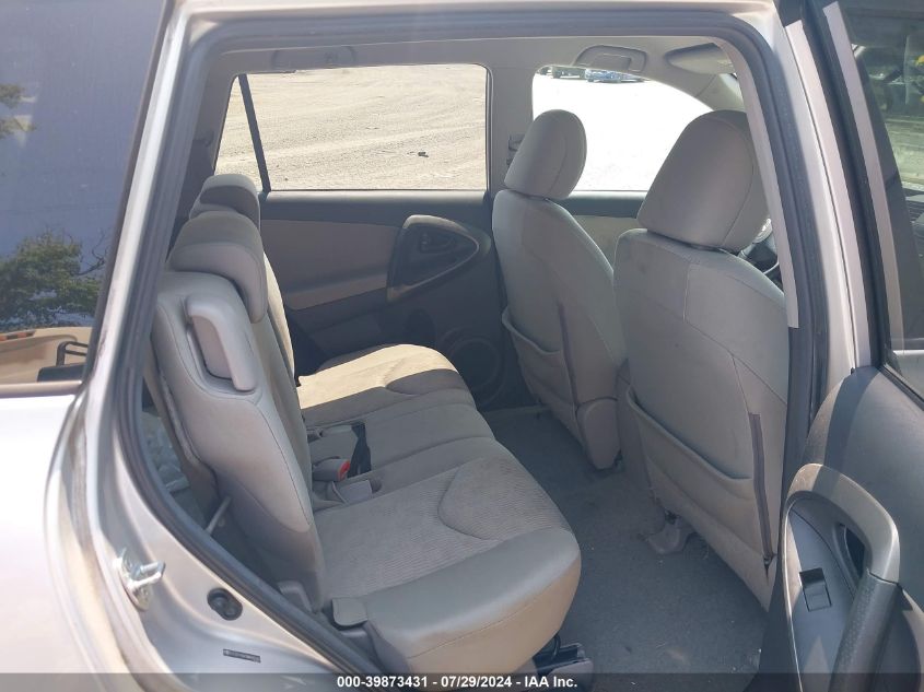 2011 Toyota Rav4 VIN: 2T3ZF4DV3BW080590 Lot: 39873431