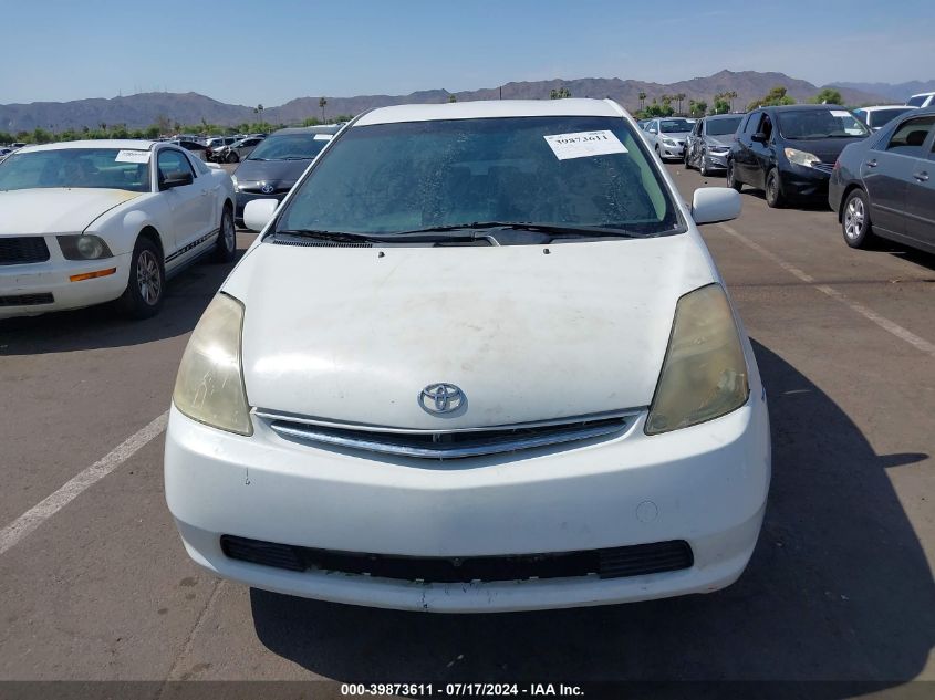 2008 Toyota Prius VIN: JTDBK20U887731974 Lot: 39873611