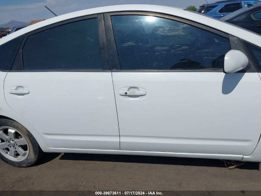 2008 Toyota Prius VIN: JTDBK20U887731974 Lot: 39873611