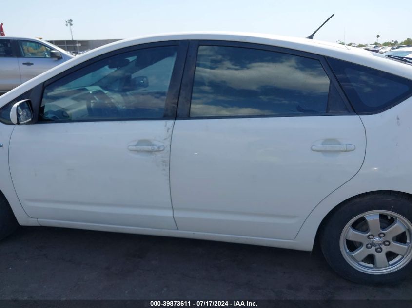 2008 Toyota Prius VIN: JTDBK20U887731974 Lot: 39873611