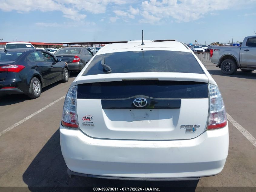 2008 Toyota Prius VIN: JTDBK20U887731974 Lot: 39873611